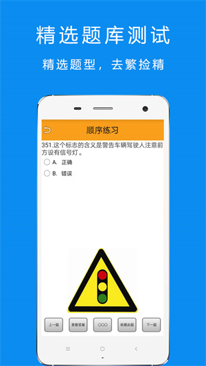 科目一科目四驾考2023