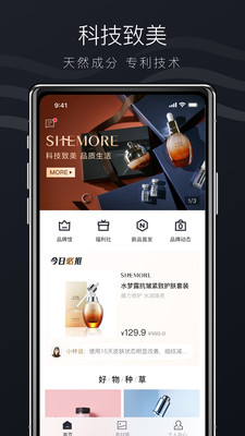 SHEMORE商城