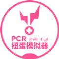 PCR扭蛋模拟器