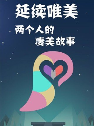 同一个世界2