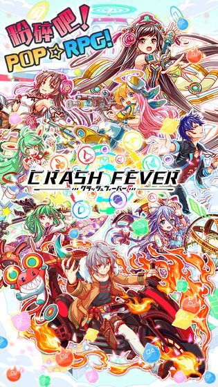 Crash Fever台服