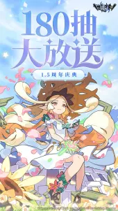 世界弹射物语bilibili