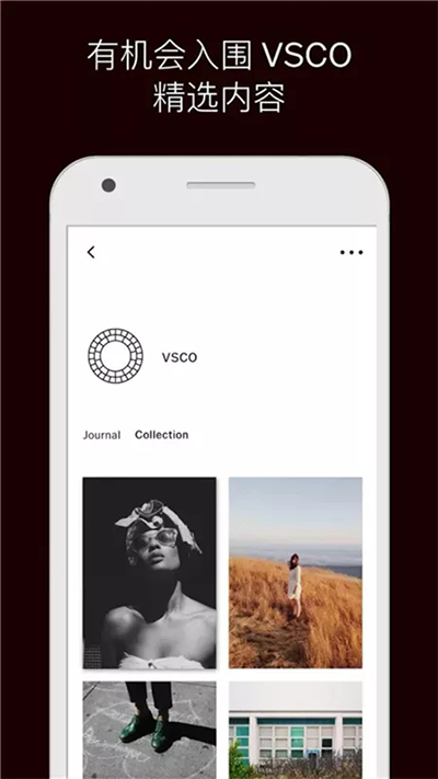 VSCO相机