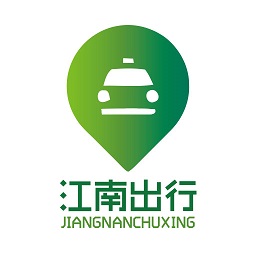 江南出行网约车