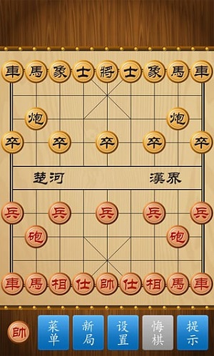 儿童象棋