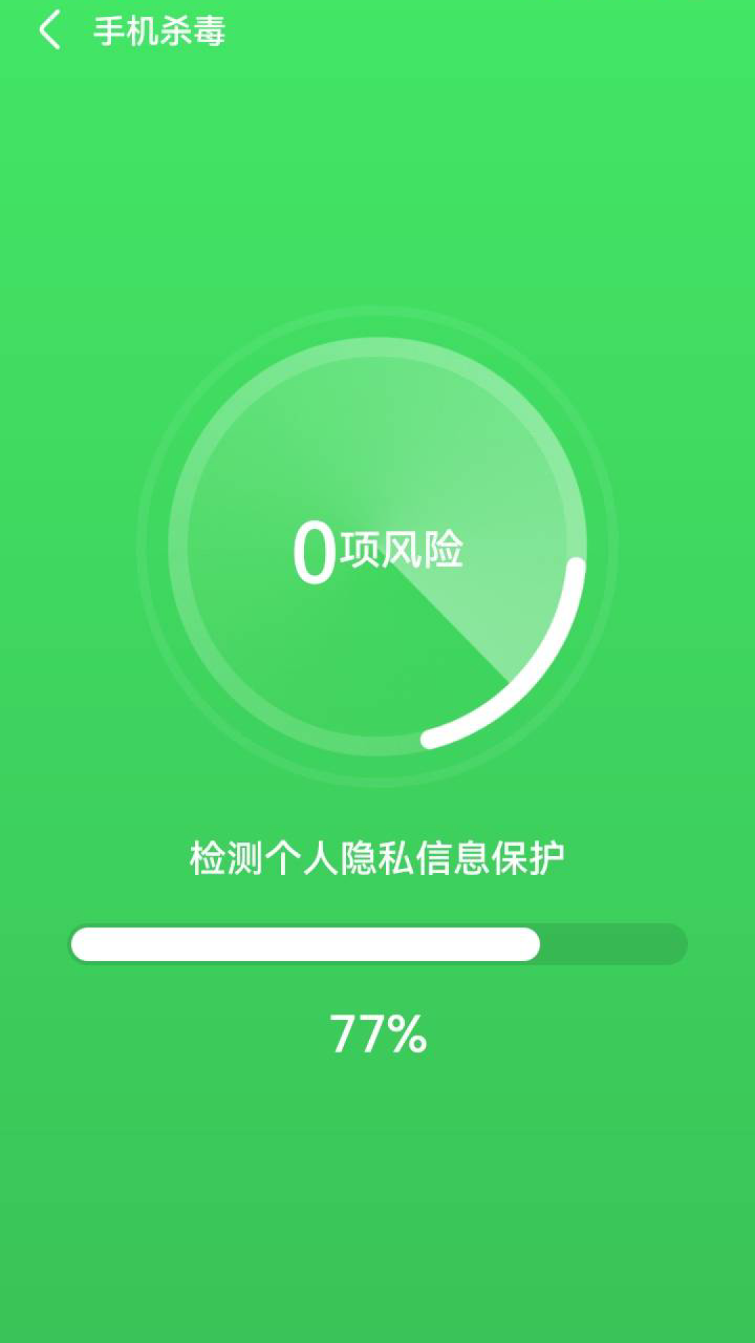 云阵清理管家