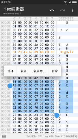 mt管理器下载