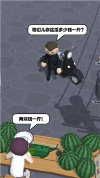 华强买瓜英文版