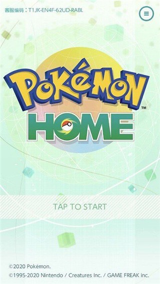 Pokemon HOME