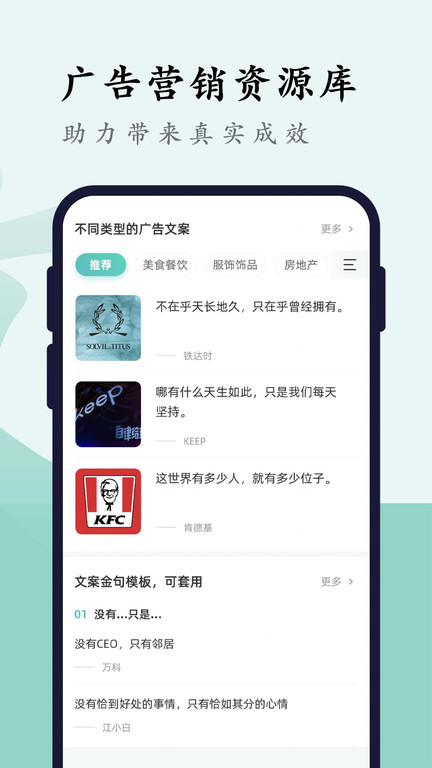 文案狗APP