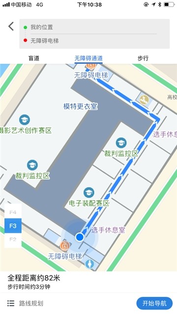 嘉兴无障碍地图