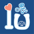 IU喂