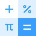 桔子计算器专业版