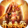 魔僧传说