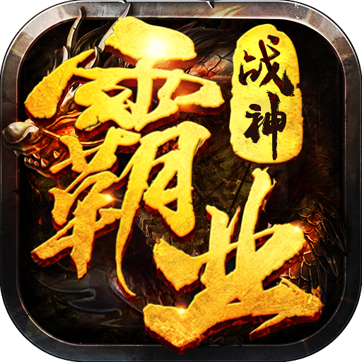 一刀战神霸业