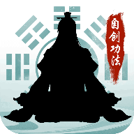 小小修真界
