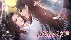 好强的妖气破解版