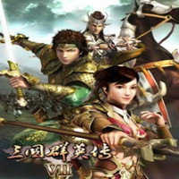 三国群英传8