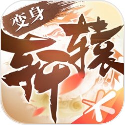 轩辕传奇2