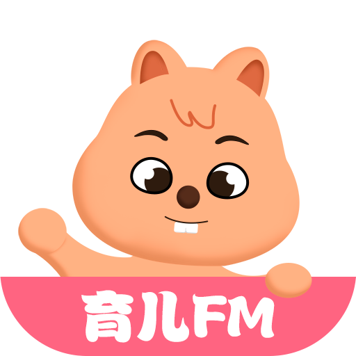 育儿FM