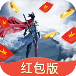 斗罗纪元红包版
