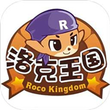 洛克王国怀旧版