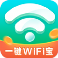 wifi宝