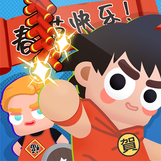 明星大乱斗破解版