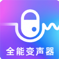 万能实时变声器破解版