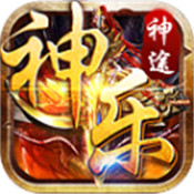 神乐神途