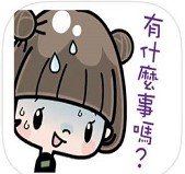 可爱的蘑菇头