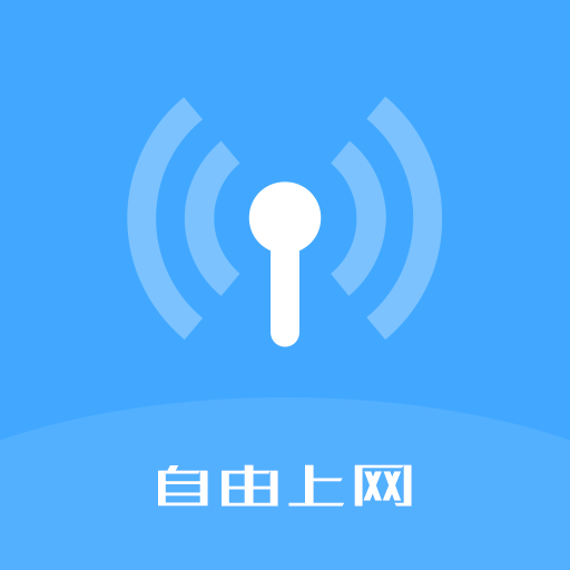 优享wifi管家