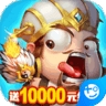 三国志名将传(送10000真充)