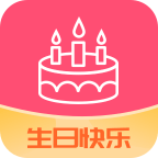 指间生日倒数日