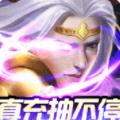大道争锋