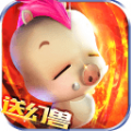 大圣归来魔域