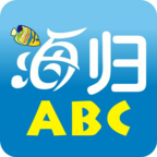 海归ABC