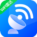 WiFi雷达助手