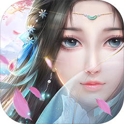 成仙武林天骄