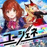 你的世代汉化版