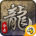 五国传奇1.76版