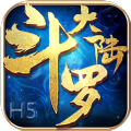 斗罗大陆h5迷途旋轨