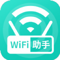 WiFi无线助手