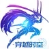剑与轮回