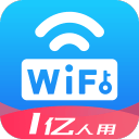 WiFi万能密码