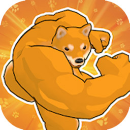 动物之斗破解版