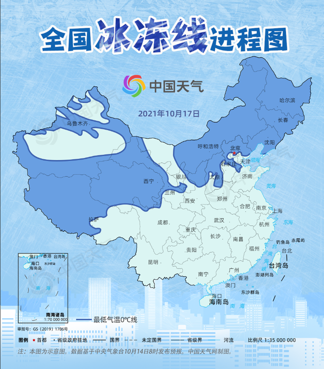 全国冰冻线进程图