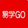 易学go