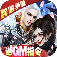 烈火如歌国际服版
