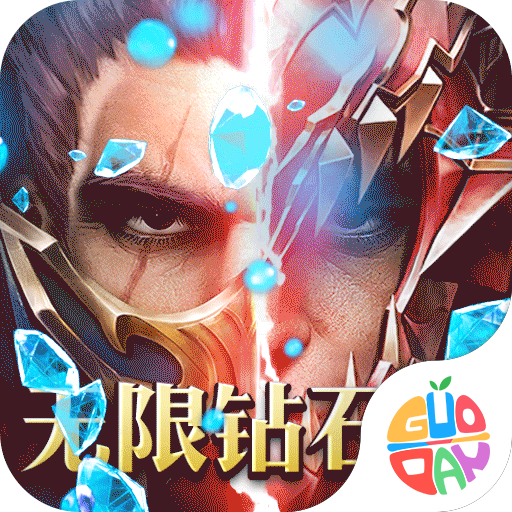 魔界战记无限钻石版